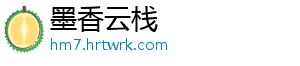 墨香云栈